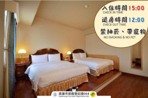 Goodness Hotel